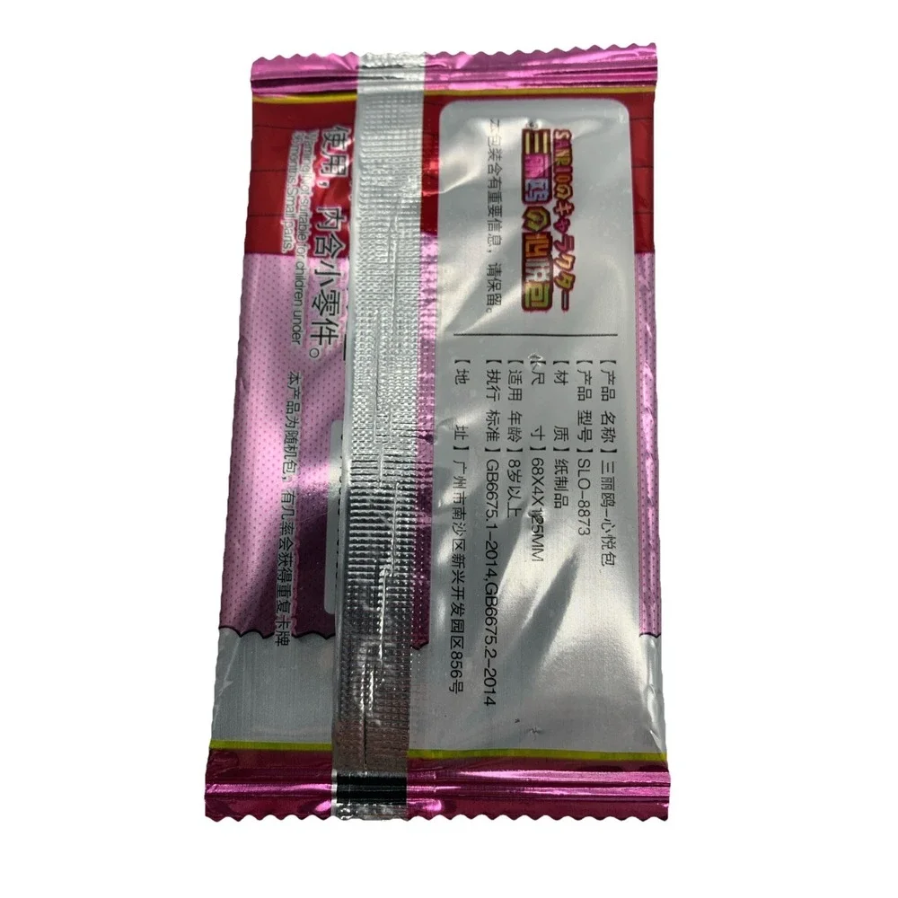 Bandai Sanrio Hello Kitty And Friends Collectible Trading‎ Card Sealed Pack